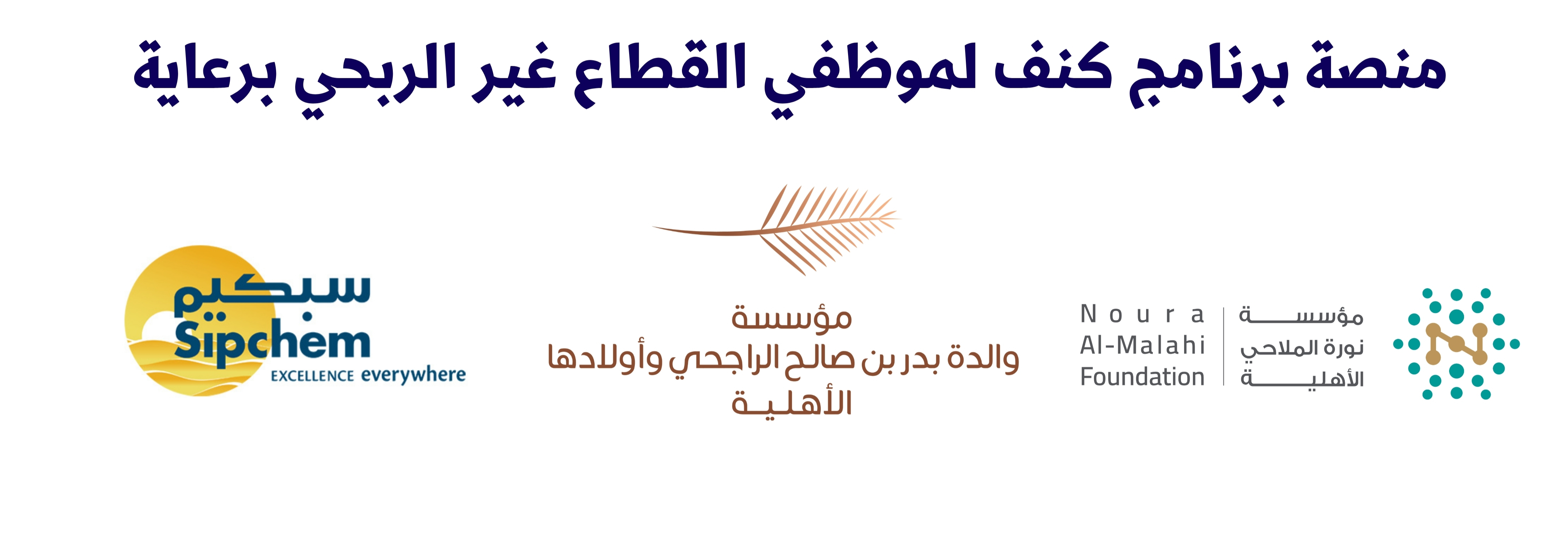الرعاة